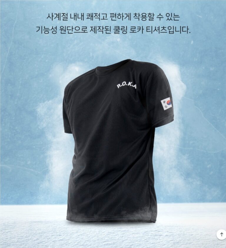 ROKA 티셔츠가 10~20대에게 인기를 끄는 이유
