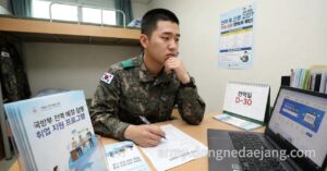 구직 청원휴가 규정과 신청 절차, 증빙서류 등 총정리