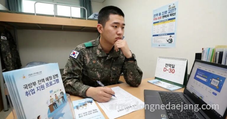 구직 청원휴가 규정과 신청 절차, 증빙서류와 확인서 발급방법까지 총정리