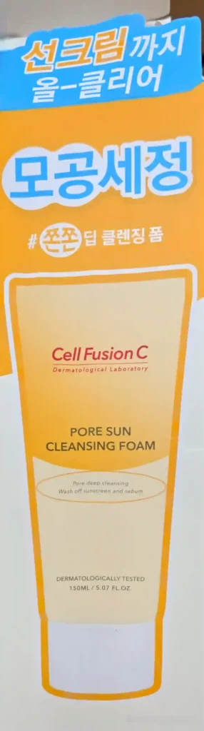 군마트 셀 퓨전씨포어 썬 폼클렌징 (8)