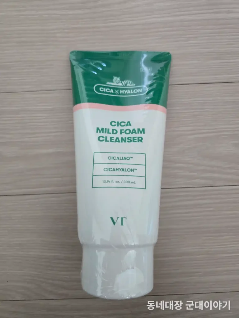 군마트 시카(CICA) 마일드 폼클렌징