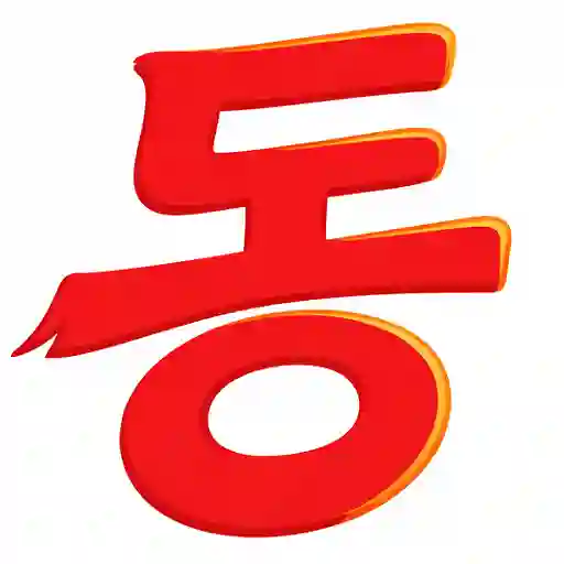 동네대장 군대&생활이야기 아이콘