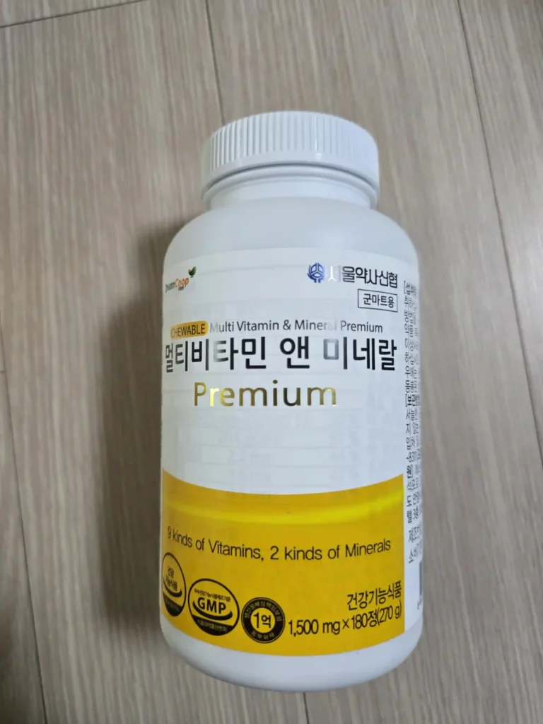 군마트 종합비타민 미네랄 추천 : 서울약사신협 영양제 성분 분석 후기