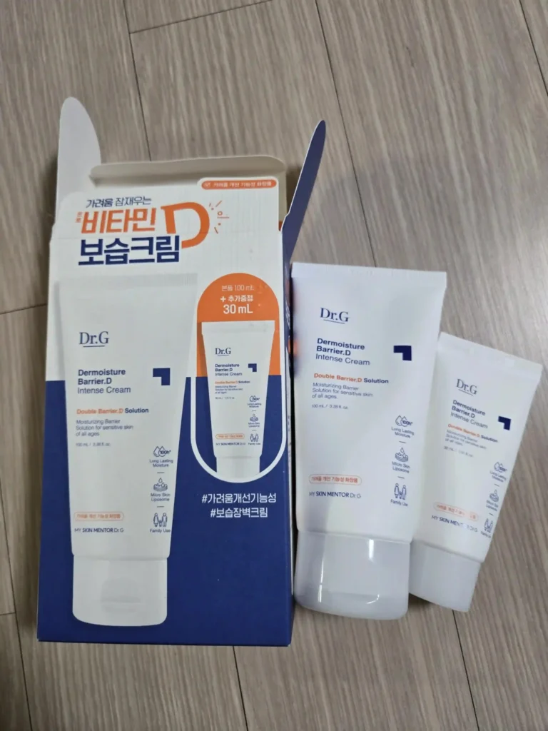 군마트 보습크림 추천 : 닥터지 더모이스처 배리어디 인텐스 크림 성분 분석 후기
