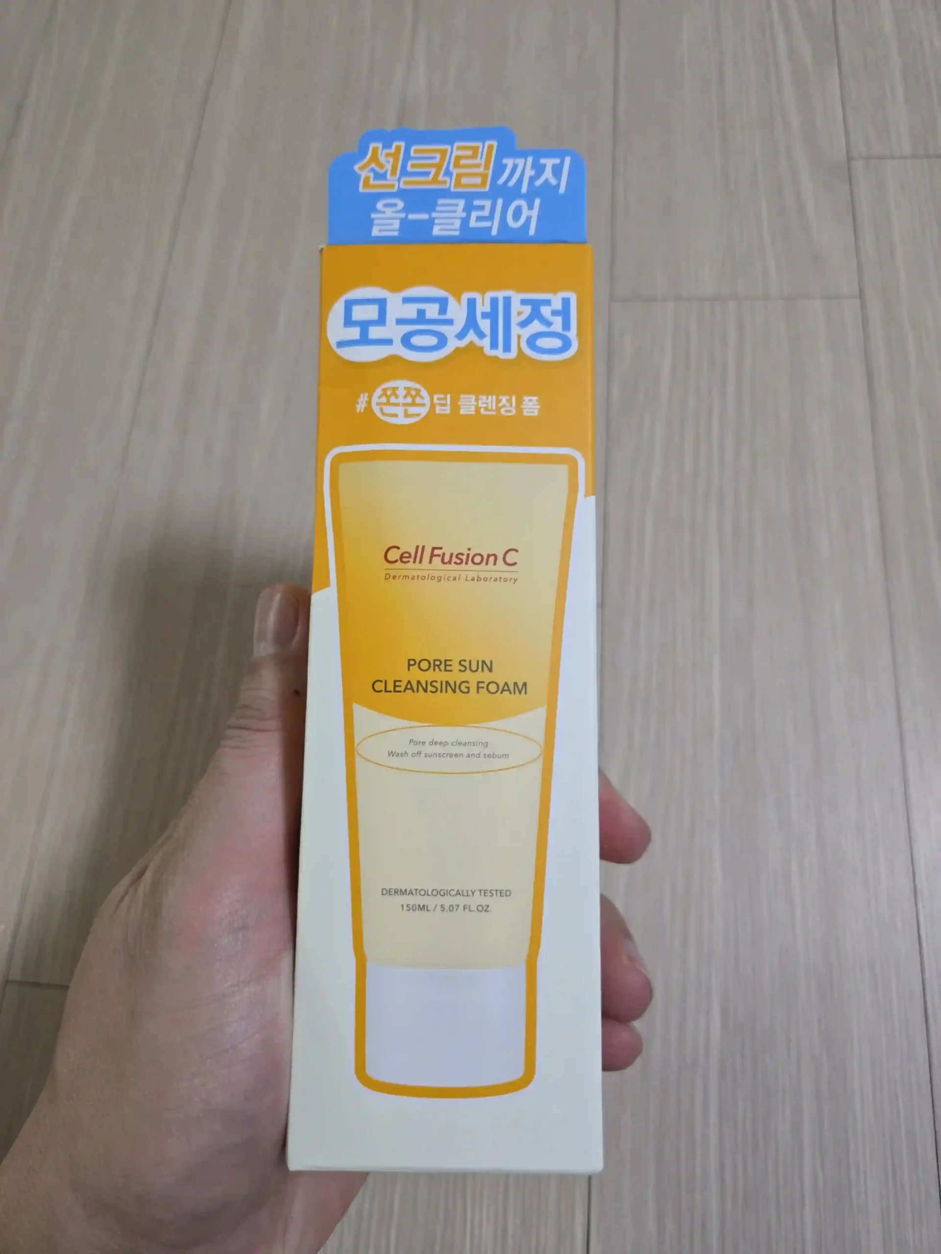 군마트 폼클렌징 추천 : 셀퓨전씨 포어 썬 클렌징 폼 성분 분석 후기