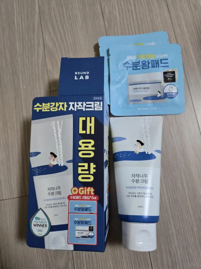군마트 자작나무 수분크림 추천 : 라운드랩 올리브영 1위 제품 분석 성분 후기