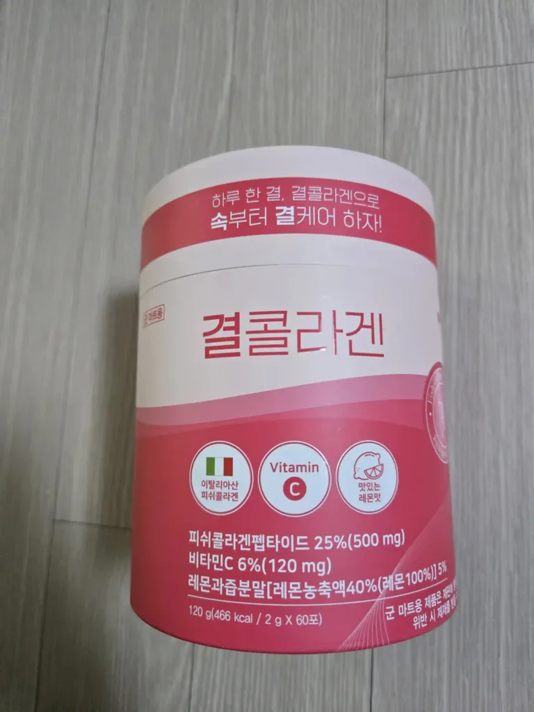 군마트 결 콜라겐 추천 : 경남제약 레모나 피부 영양제 성분 분석 후기