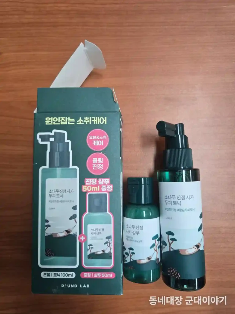 군마트 탈모토닉 후기, 라운드랩 소나무 진정 시카 두피 토닉_1