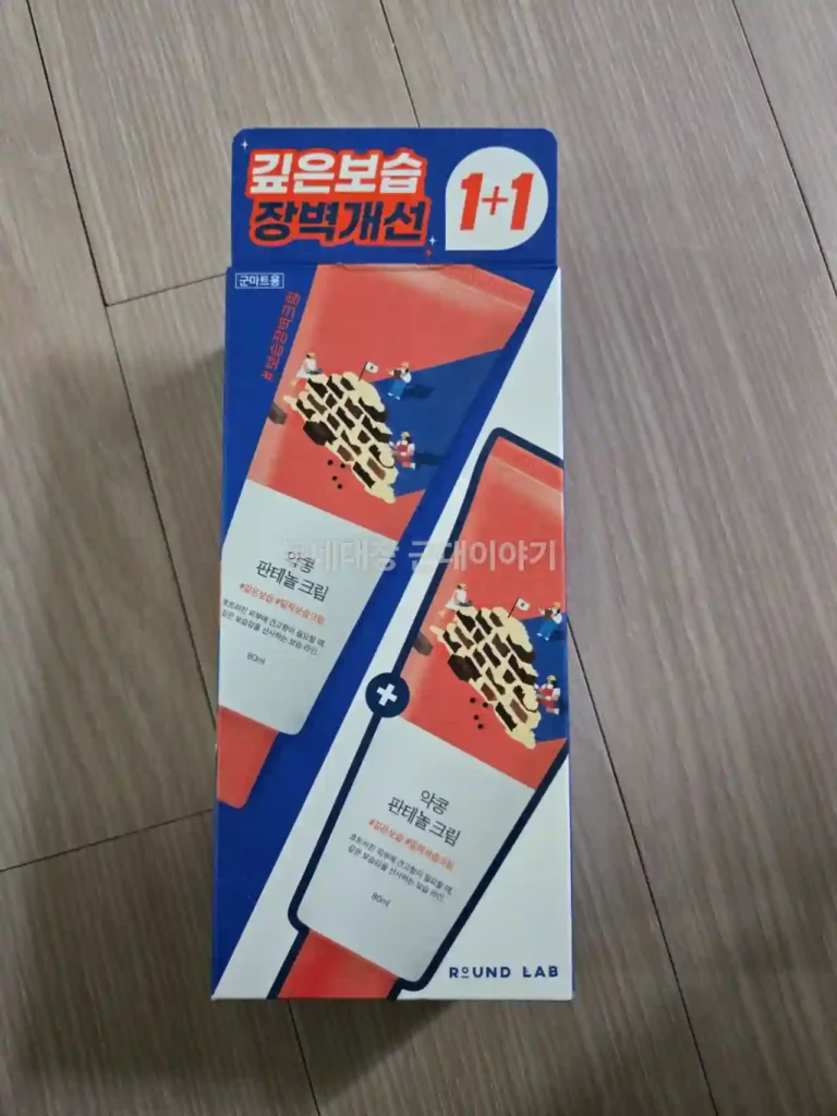 군마트 라운드랩 약콩 판테놀 크림 1+1_2
