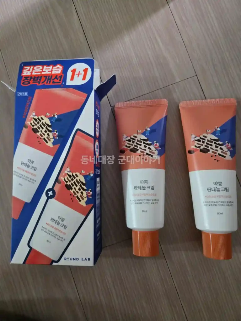군마트 라운드랩 약콩 판테놀 크림 1+1_5