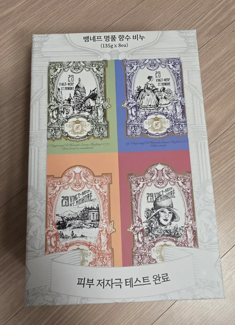 군마트에서 구입한 뱅네프 생토노레 향수비누 8개입 세트