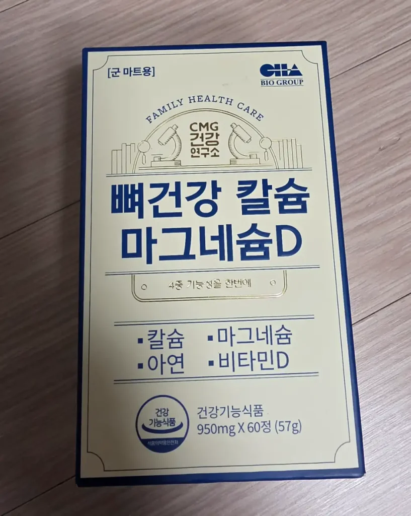 군마트용 CMG 뼈건강 칼슘 마그네슘D 제품 상자 앞면