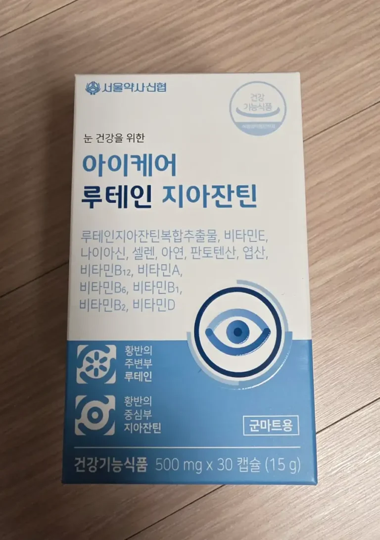 군마트용 아이케어 루테인 지아잔틴 30캡슐 제품 정면